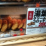 花よりキヨエ的实拍图