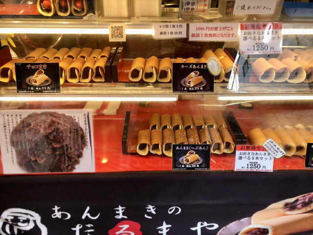 だるまや 池上店的實拍高清圖