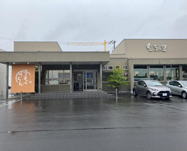 むぎの里 札幌新道東店的实拍高清图