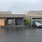 むぎの里 札幌新道東店的实拍图