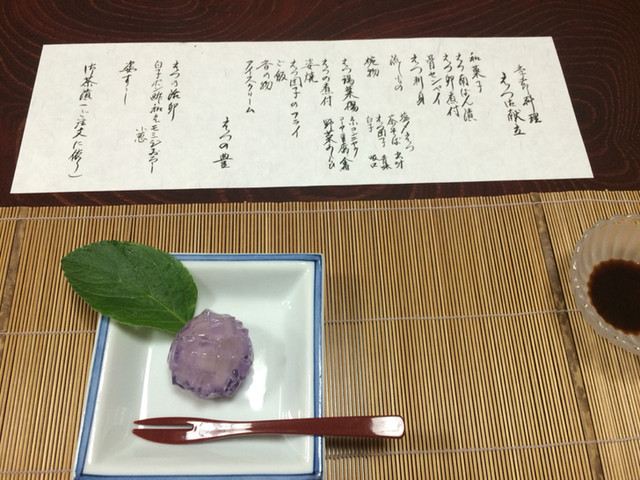 recommendations image for えつの豊