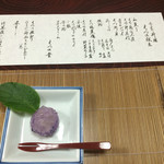 recommendations for えつの豊