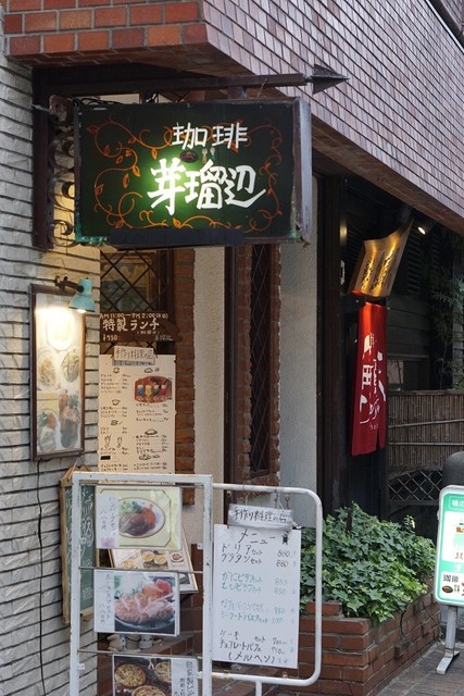 芽瑠辺的實拍高清圖