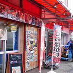 札幌市場めし　まるさん亭的實拍圖