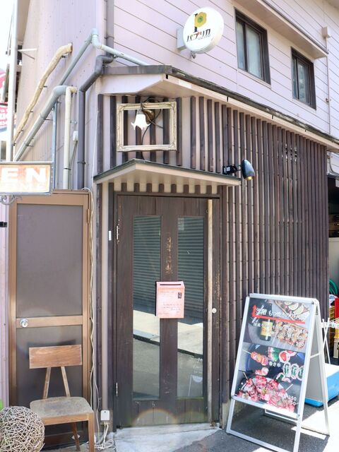 もつ焼きのりちゃん パプリカ店的實拍高清圖