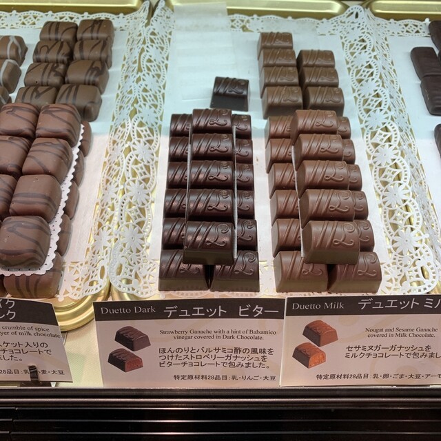 Leonidas 神楽坂店的實拍高清圖