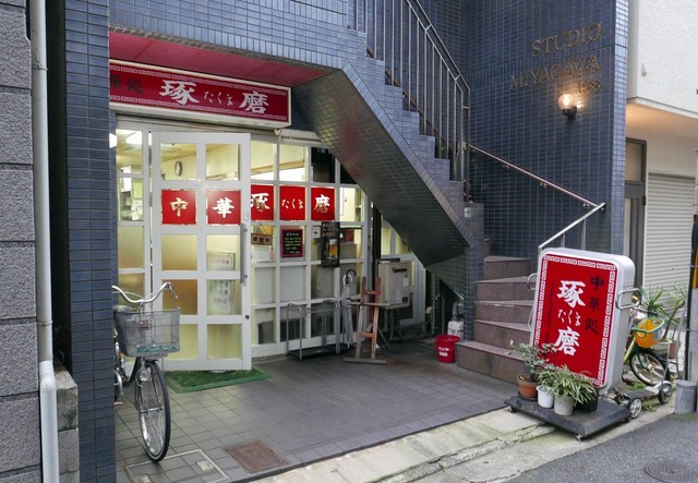 琢磨的实拍高清图