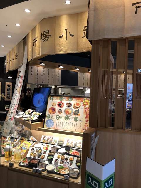 recommendations image for 産直鮮魚と炊きたて土鍋ご飯の居酒屋 市場小路 イオンモール京都桂川店