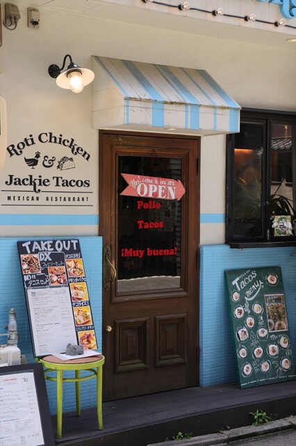 ロティー チキン アンド ジャッキー タコス的实拍高清图