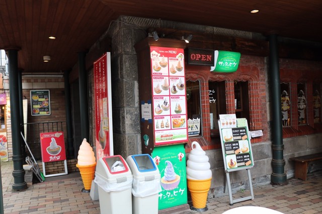 ポプラファーム 小樽店的實拍高清圖