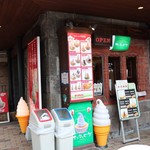 ポプラファーム 小樽店的實拍圖