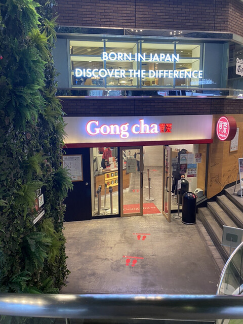 recommendations image for ゴンチャ 渋谷モディ店
