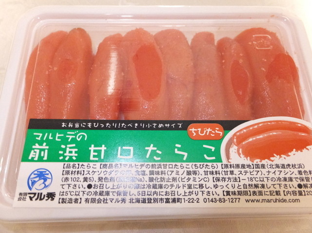 丸本本間水産 丸果卸センターさっぽろ朝市店的实拍高清图