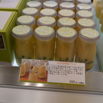 フラノデリス的实拍图