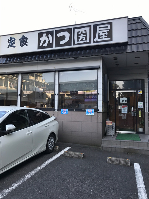 とんかつ かつ圀屋 高島平店的實拍高清圖