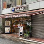 コーヒーサロンタカセ的實拍圖