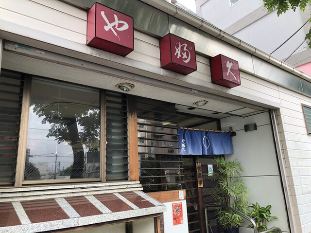 やぶ久的实拍高清图