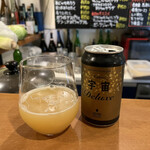 お皿と小皿料理のお店 ツキノワ的實拍圖