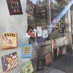 recommendations for Shop チロルチョコ