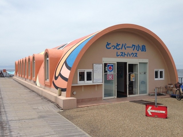 recommendations image for 道の駅とっとパーク小島