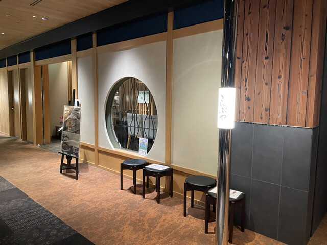 こんぶや 恵比寿的實拍高清圖