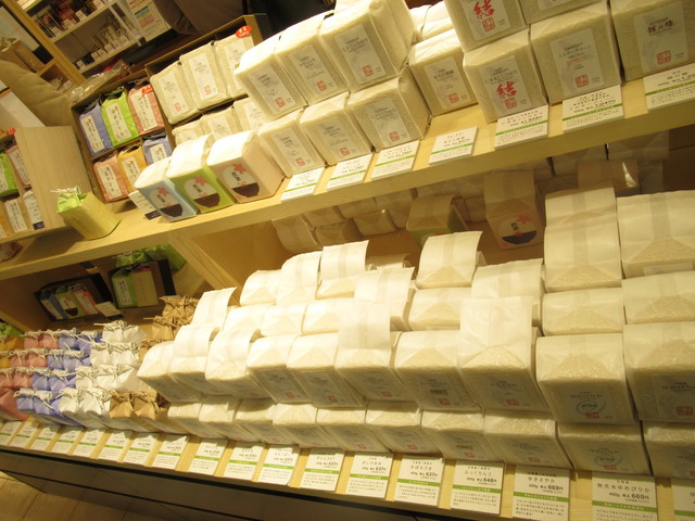 千野米穀店 大丸札幌店的實拍高清圖