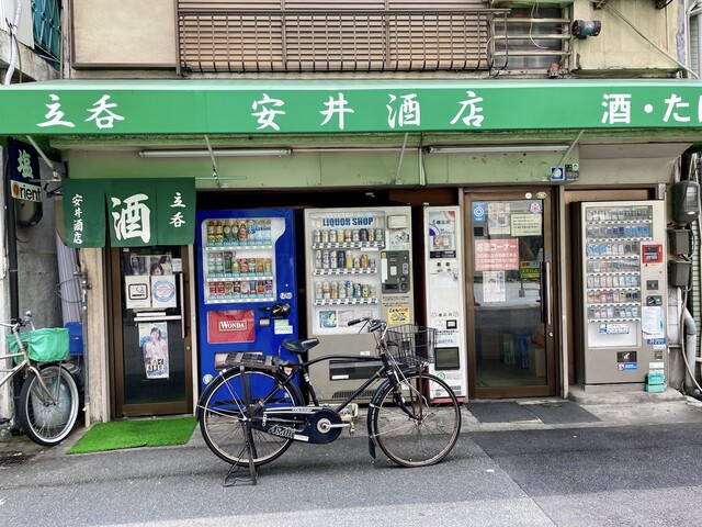 recommendations image for 安井酒店