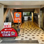 カラオケCLUB DAM 白山店的實拍圖