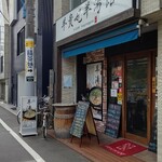 羊貴妃羊湯館 高田馬場店的实拍图