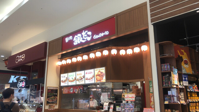 築地銀だこ イオンモール札幌発寒店的實拍高清圖