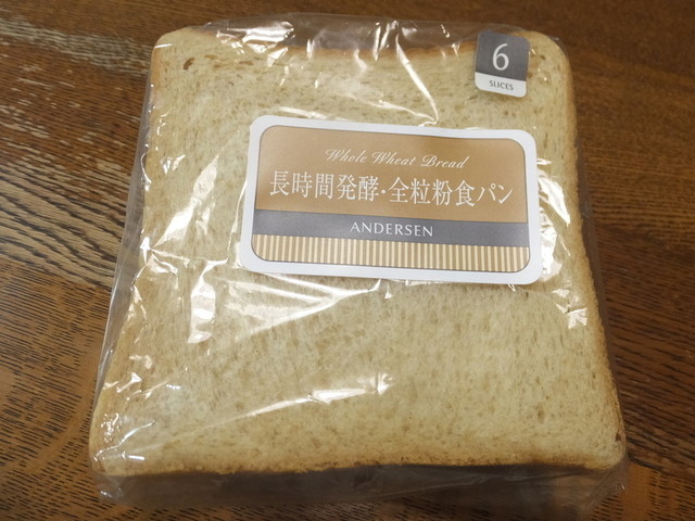 アンデルセン 東急吉祥寺店的實拍高清圖