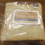 アンデルセン 東急吉祥寺店的實拍圖