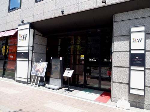 BistroW的實拍高清圖