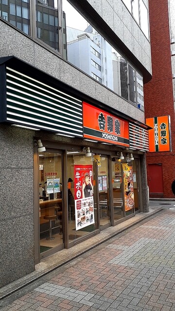 吉野家 南池袋店的实拍高清图