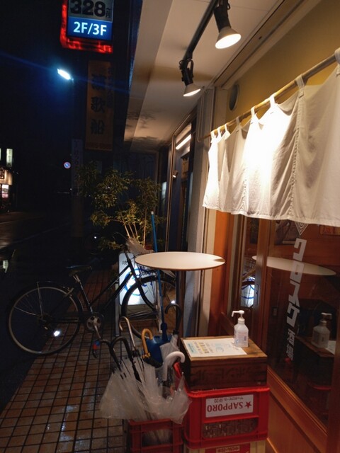 クロスケ酒場的實拍高清圖