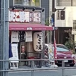 築地銀だこ 香椎駅前店的实拍图