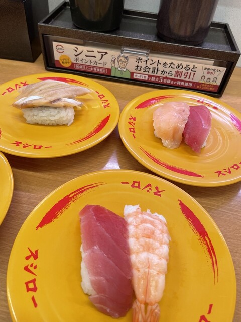 スシロー 豊南店的实拍高清图