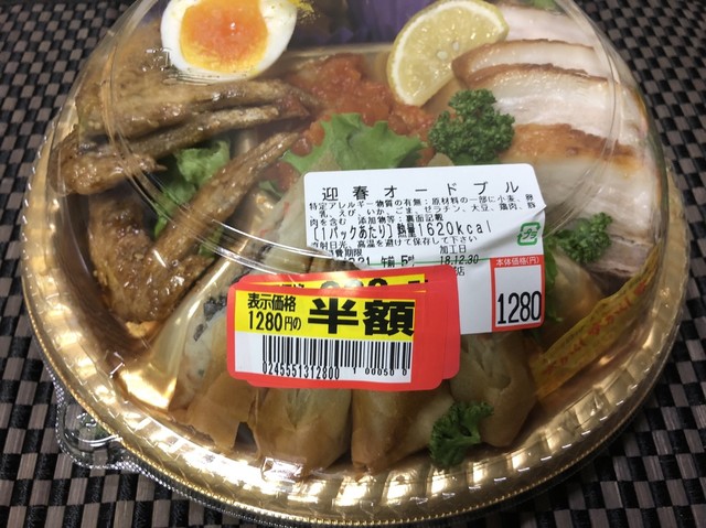 サミットストア 成城店的實拍高清圖