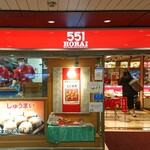 recommendations for 551蓬莱 阪急大阪梅田駅店