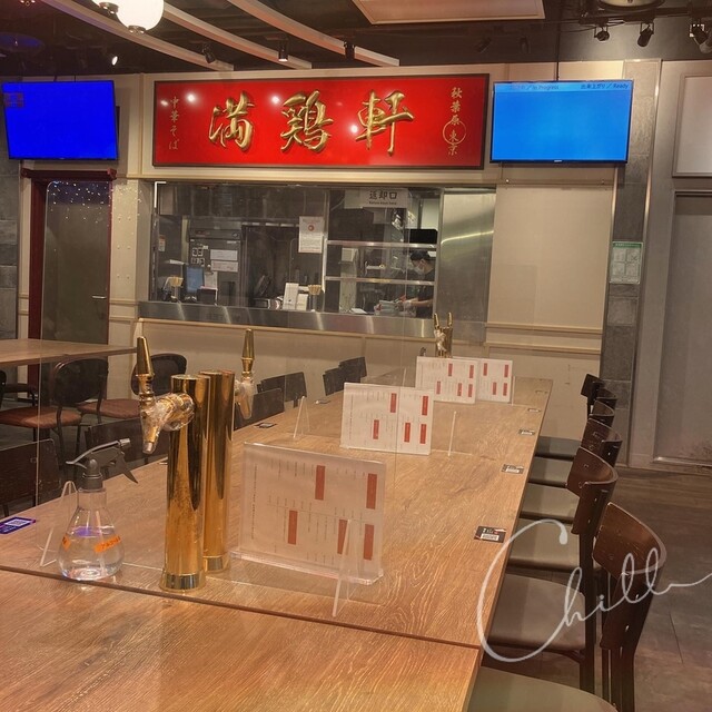 満鶏軒 秋葉原UDX秋葉原拉麺劇場店的實拍高清圖