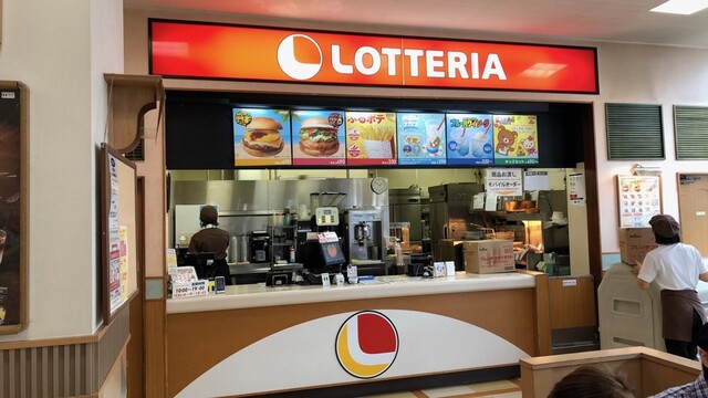 ロッテリア 士別西條店的实拍高清图