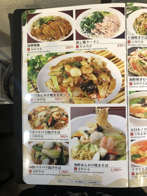 星宿飯店的实拍高清图