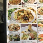星宿飯店的实拍图