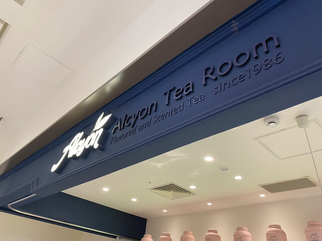 recommendations image for ALCYON TEA ROOM