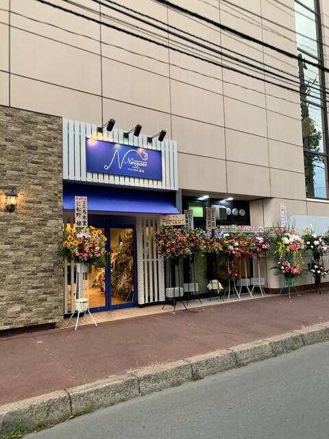 フランス料理 楡金的實拍高清圖