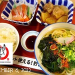 京久御山町食堂的实拍图