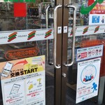セブンイレブン 苫小牧元中野店的實拍圖