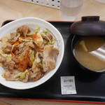 松屋 大塚店的實拍圖