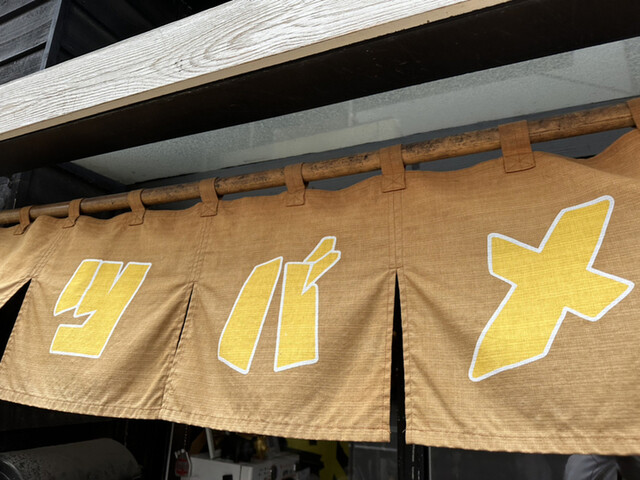 ラーメン ツバメ的实拍高清图