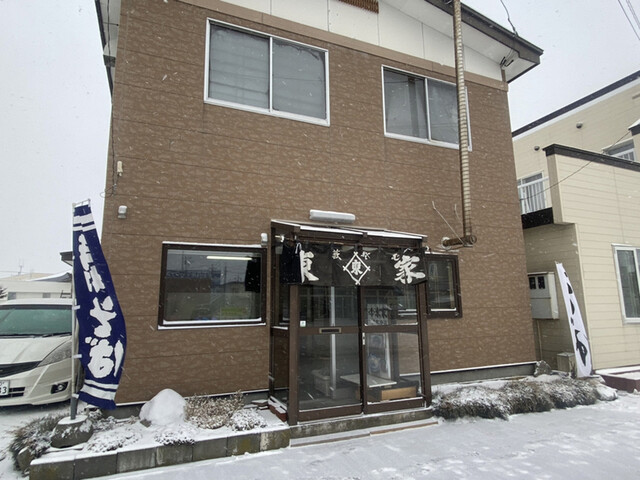 東家 鳥取分店的实拍高清图